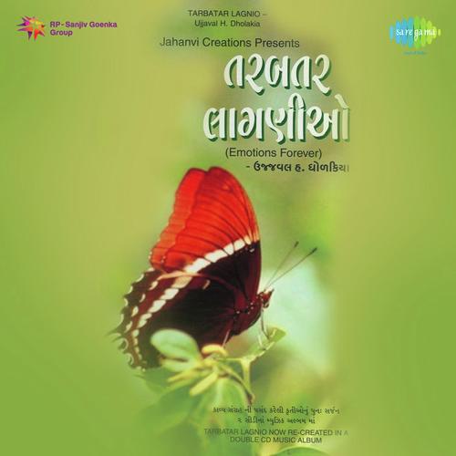 Aapi Daun Kshano - Various Artists