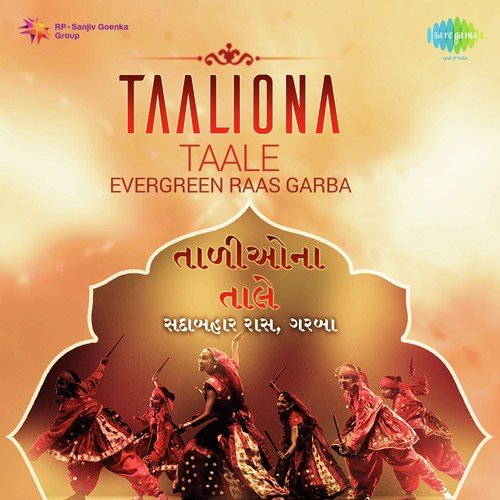 Taliona Taale (From Mangal Fera) - Various Artists