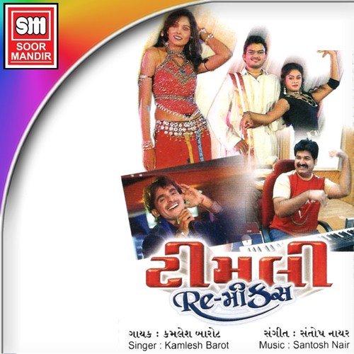 O Chhori Kaito Bol - Kamlesh Barot