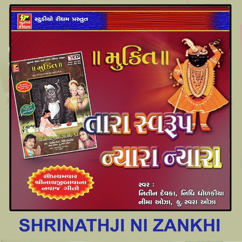 Tara Sawrup Nayara Nayara - Nidhi Dhodkiya