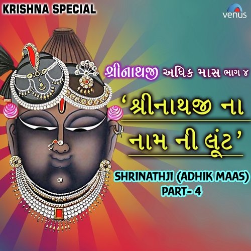 Tu Mane Bhagwan Ek Vardan Aapi De - Ketan Dedhia