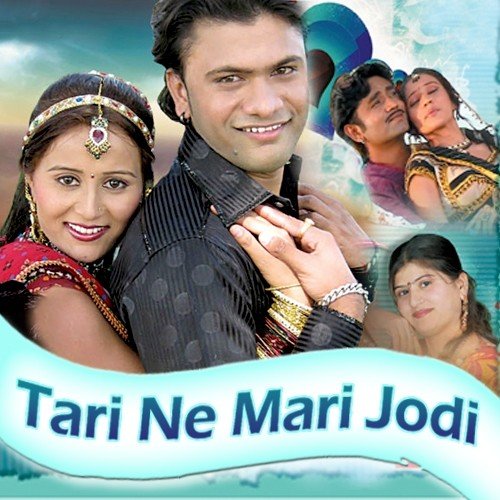 Kesariyo Rumaal Orjo - Various Artists