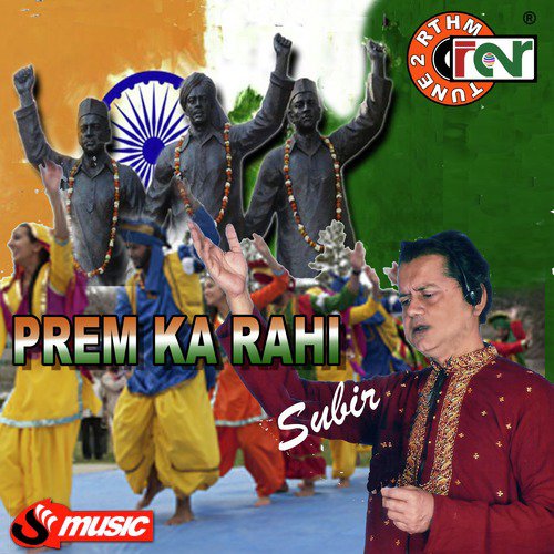 Duma Dum Mast - Subir Mukherjee