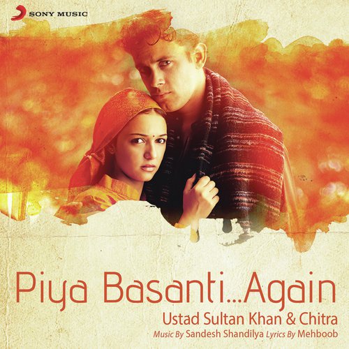 Dil Ka Tu - Ustad Sultan Khan