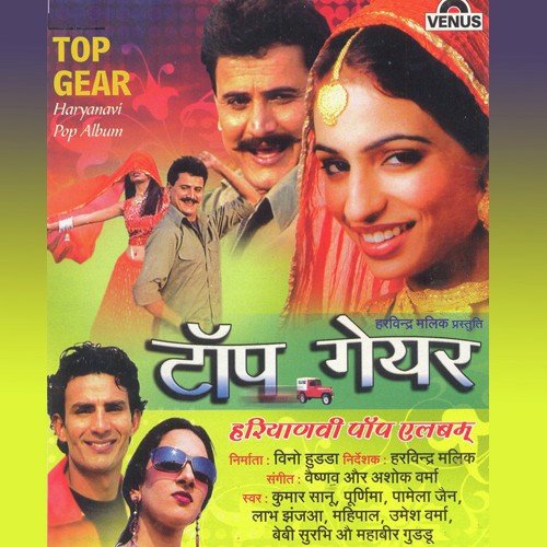 Samu Dekho Aadishwar - Shri Bhanwar Chaudhari