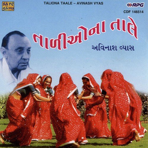 Taliona Taale - Avinash Vyas