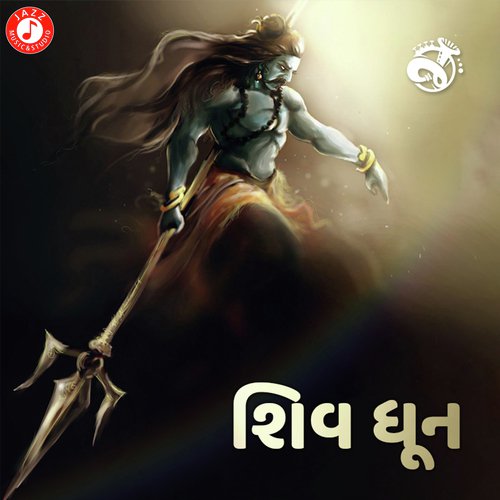 Shiv Dhun - Harsh Bhatt