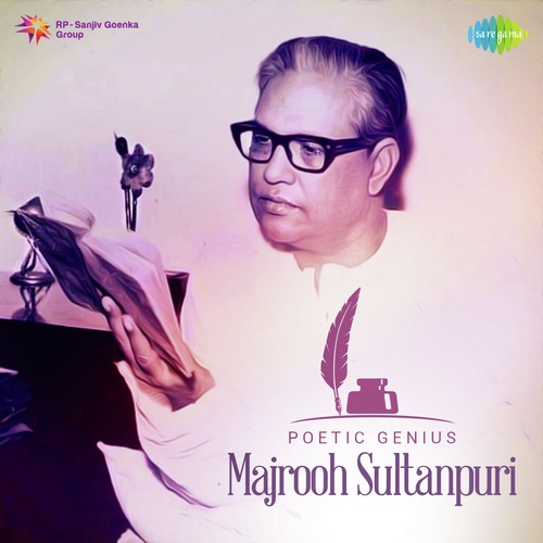 Kahin Karti Hogi Woh Mera Intezar (From Phir Kab Milogi) - Various Artists