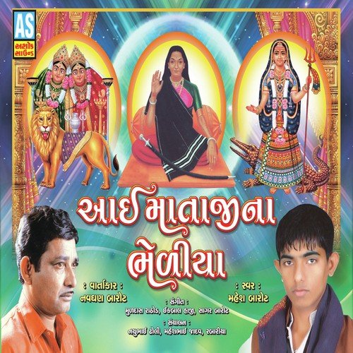 Mogal Maa No Tarvado - Anil Bharwad