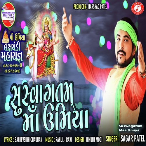 Suswagatam Maa Umiya - Rahul-Ravi