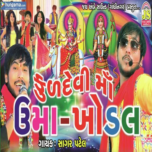 Farva Moghni Car Patel O Farvana - Rahul-Ravi