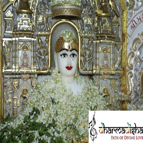 Aaj Mara Prabhuji Samu - Ketan Dedhia