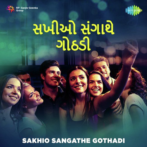 Hun Gori Gatak (From Ghunghat) - Various Artists