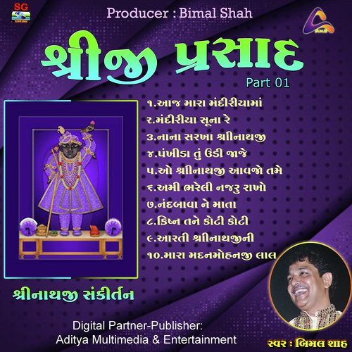Nana Sarkha - Bimal Shah