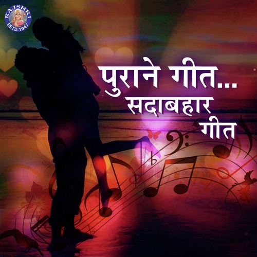 Hum Pyar Tumhi Se Kar Baithe - Various Artists