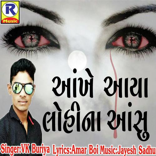 Aankhe Aaya Lohina Aasu - Vikram Thakor, Arjun R Meda, Arjun R Meda, Arjun Thakor, Rohit Thakor, Bechar Thakor