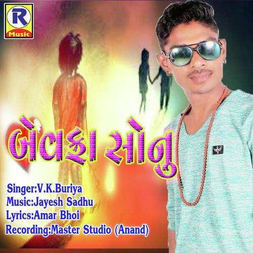 Bewafa Sonu - Vikram Thakor, Arjun R Meda, Arjun R Meda, Arjun Thakor, Rohit Thakor, Bechar Thakor