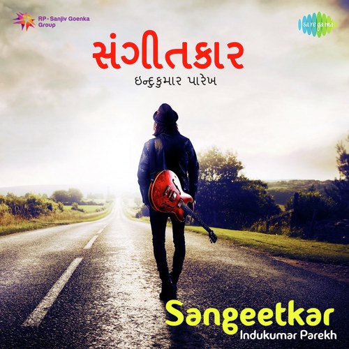 Gori Aaj Thaya Re Paraya (From Kanyadaan) - Various Artists