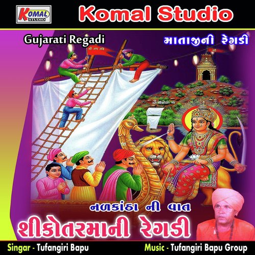 Nalkantha Ni Vaat, Pt. 02 - Tufangiri Bapu