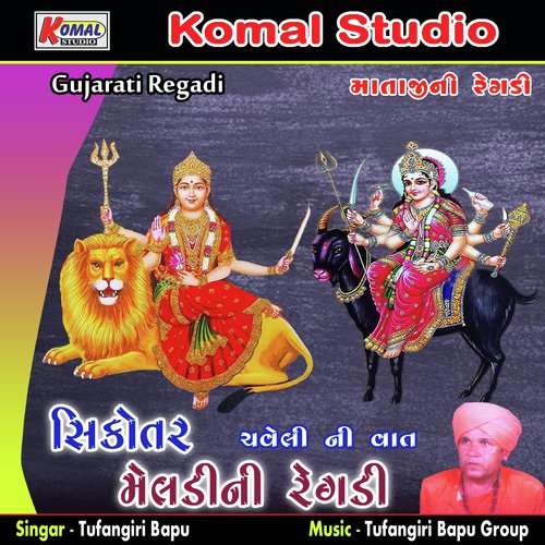 Chaveli Ni Vaat, Pt. 01 - Tufangiri Bapu