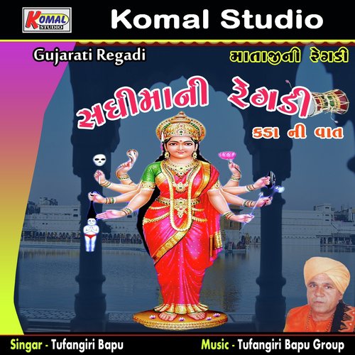 Kada Ni Vaat, Pt. 02 - Tufangiri Bapu