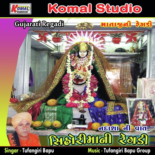 Nadasa Ni Vaat, Pt. 01 - Tufangiri Bapu