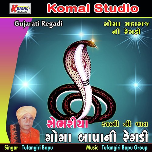 Dabhi Ni Vaat, Pt. 02 - Tufangiri Bapu
