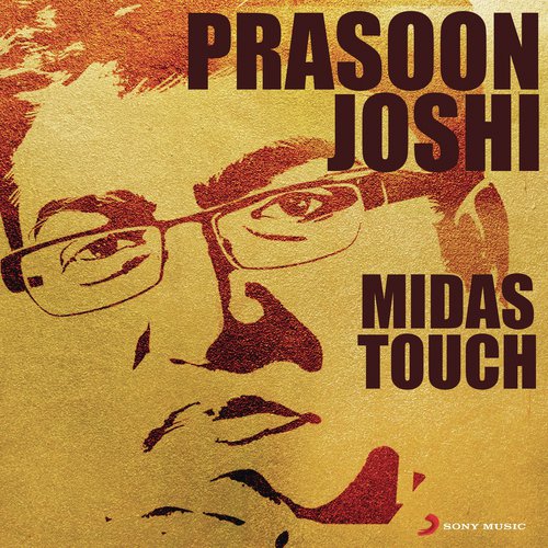 Kaun Si Dor (From Aarakshan) - Various Artists