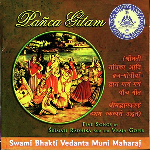 Venu Gita - Swami Bhakti Vedanta Muni Maharaj