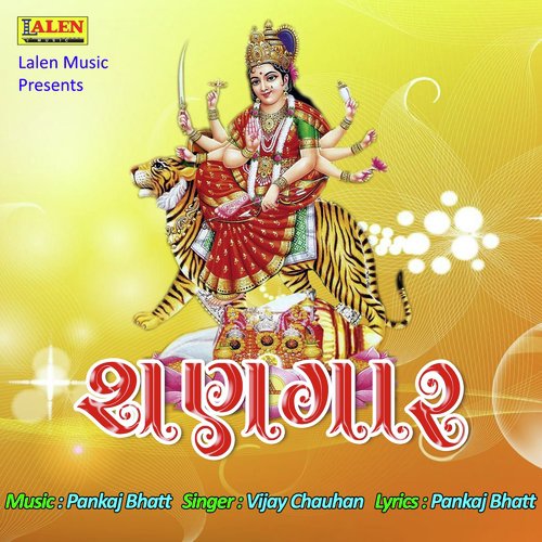 Sona No Garbo Rupla Indhoni - Vijay Chauhan