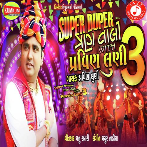 Super Duper Tran Taali With Pravin Luni (Vol 3) - Pravin Luni