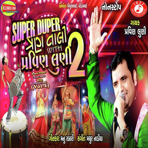 Super Duper Tran Taali With Pravin Luni (Vol 2) - Pravin Luni