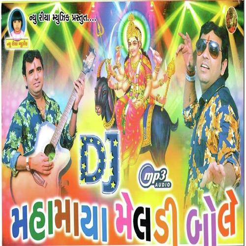 Mavatar Male To Lkodal Mataji - Pravin Luni
