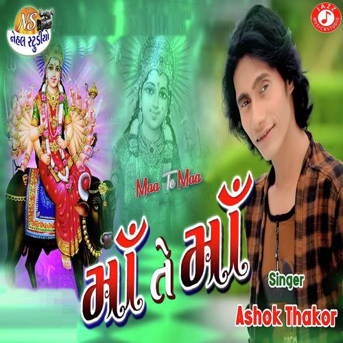 Maa Te Maa - Ashok Thakor