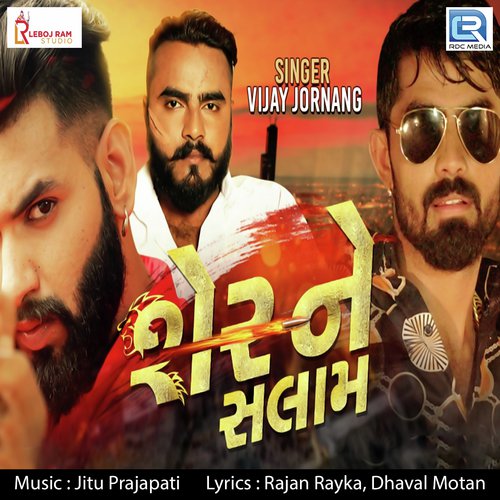 Sher Ne Salam - Vijay Jornang