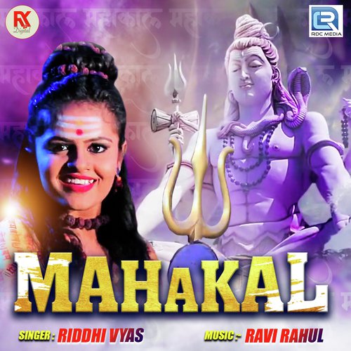 Mahakal - Kinjal Dave