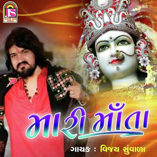 Mari Mata - Vijay Suvada