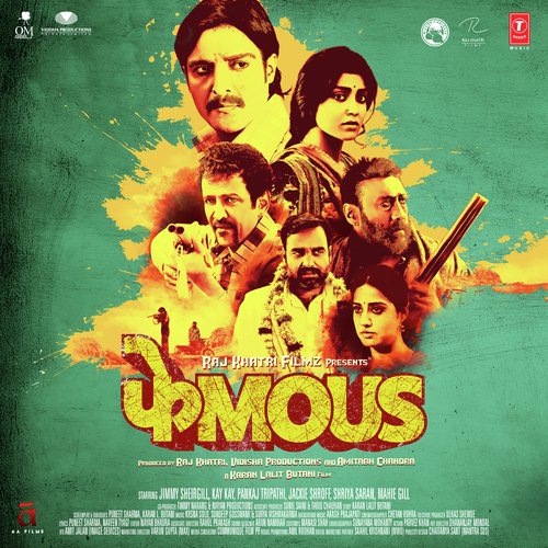 Bandook - Krsna, Sundeep Gosswami, Surya Vishwakarma