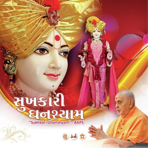 Nathajine Nirakhi Mara  Lochan Lobhana - BAPS Swaminarayan Sanstha