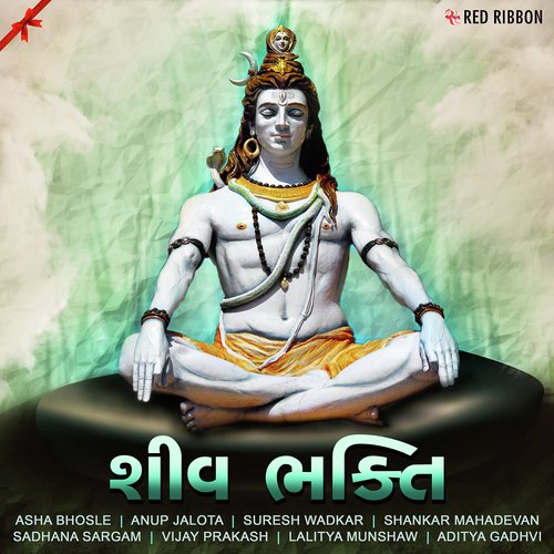 Shiv Stuti - Various Artists
