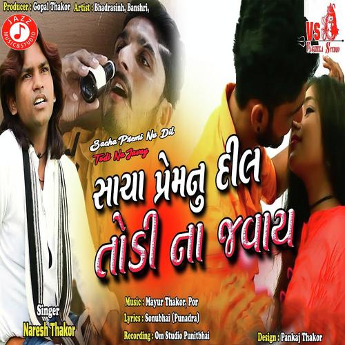Sacha Premi Nu Dil Todi Na Javay - Naresh Thakor