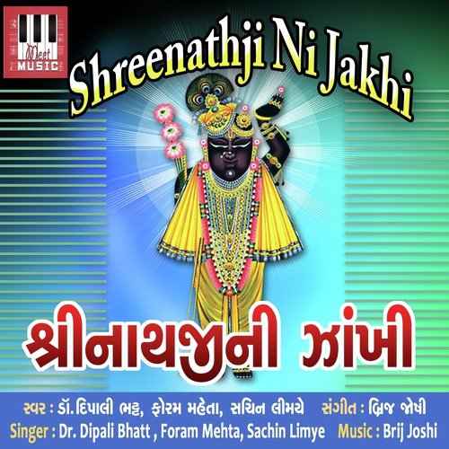 Mitha Mitha Naad Venuna - Dr. Dipali Bhatt, Sachin Limaye, Foram Mehta