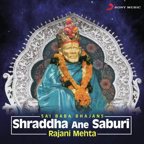 Mane Dhun Lagi - Rajani Mehta