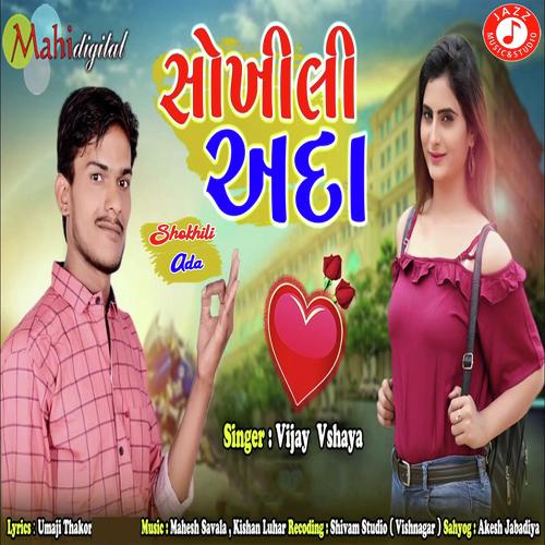 Shokhili Ada - Vijay Vshaya