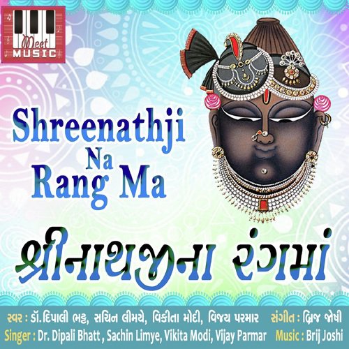 Nand Na Dulara Vahala - Dr. Dipali Bhatt, Sachin Limaye