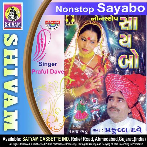 Uttar Jojo Dakhan Jojo - Praful Dave