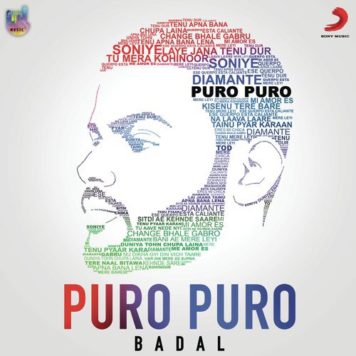 Trip - Badal