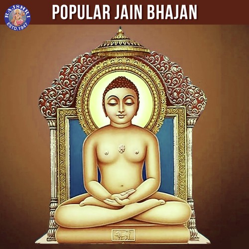 Navkar Mantra - Arohi Anil Agarkar, Ragreshree Anil Agarkar