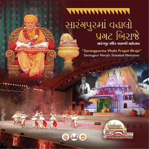 Shastriji Maharaj Dvara Mandir Nirman - Various Artists