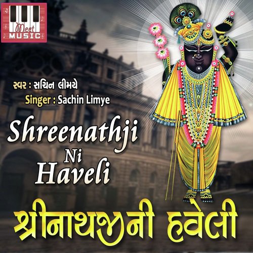 Aaje Vallabh Padharya - Sachin Limye